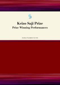 Keizo Saji Prize Prize Winning Performances Suntory Foundation for Arts  Keizo Saji Prize
