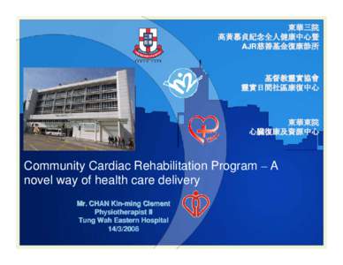 Community Cardiac Rehabilitation Program – A Novel Way of Health Care Delivery