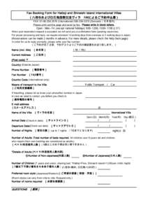 Fax Booking Form for Hattoji and Shiraishi Island International Villas （八塔寺および白石島国際交流ヴィラ FAXによるご予約申込書） FAX: InternationalDomestic／