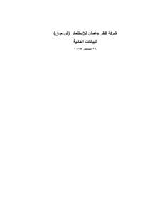 Microsoft Word - Qatar Oman Arabic 31 Decemberdocx