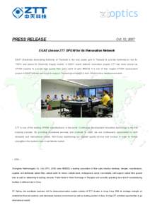 PRESS RELEASE  Oct. 12, 2007 EGAT choose ZTT OPGW for its Renovation Network EGAT (Electricity Generating Authority of Thailand) is the only power grid in Thailand to provide transmission line for