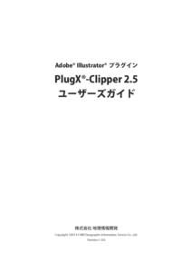 Adobe® Illustrator® プラグイン  PlugX®-Clipper 2.5 ユーザーズガイド  株式会社 地理情報開発