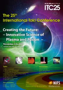 第25回 国際土岐コンファレンス  ITC25 The 25 International Toki Conference th