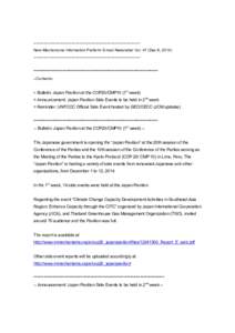 Microsoft Word - New Mechanisms Information Platform E-mail Newsletter Vol.47