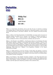 Philip Tsai 蔡永忠 Audit Partner 審計合夥人  Philip is an Audit Partner with Deloitte and has more than 30 years of experience in planning