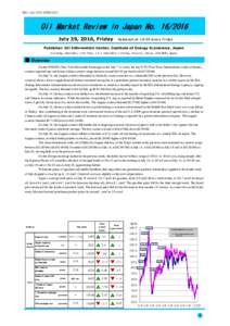 IEEJ：July 2016 © IEEJ2016  Oil Market Review in Japan NoJuly 29, 2016, Friday  Released at 14:00 every Friday