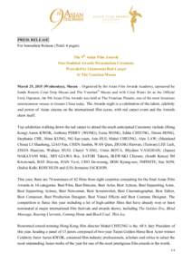    PRESS RELEASE For Immediate Release (Total: 4 pages) The 9th Asian Film Awards Star-Studded Awards Presentation Ceremony