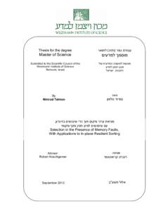 Thesis for the degree  ‫עבודת גמר )תזה( לתואר‬ Master of Science