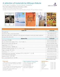 A selection of materials by Mitsuyo Kakuta in the Japan Foundation Toronto Library, created for The International Festival of Authors, 2015 October 24 at IFOA Harbourfront Centre October 27 at the University of Toronto, 