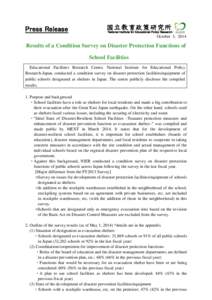 Press Release  国立教育政策研究所 National Institute for Educational Policy Research October 3, 2014