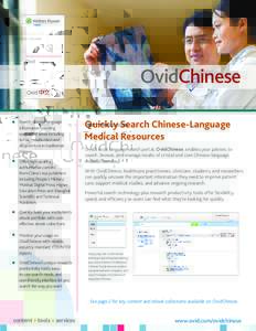 Ovid  Search chinese-language information covering specialized areas including tui na, moxibustion and