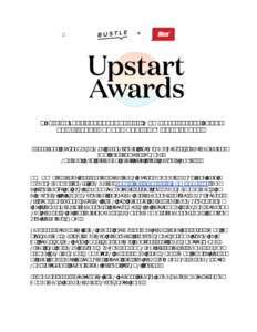 Bustle Reveals The 2017 Upstart Award Honorees Featuring 10 Millennial Women Who Are Making An Impacthonorees include a leader advocating for sustainable fashion, a chef whose food empire continues to expand, and