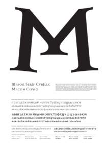Mason Serif Cyrillc Ìàñîí Ñåðèô Гарнитура Масон Сериф разработана для фирмы Emigre в 1992 году (дизайнер Джонатан Барнбрук). Декоратив