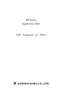 BV Laser Application Note CtP：Computer－to－Plate  KIMMON KOHA CO., LTD.