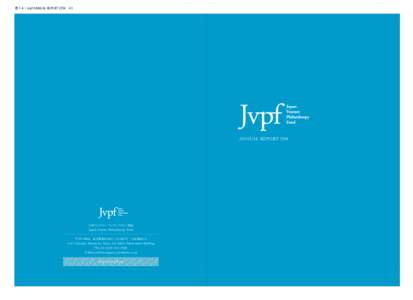 表 1-4｜Jvpf ANNUAL REPORT 2014　A3  ANNUAL REPORT 2014 日本ベンチャー・フィランソロピー基金 Japan Venture Philanthropy Fund
