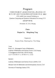 Microsoft Word - Beijing Workshop[removed]Final Version).docx