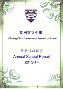 附件 6a  長洲官立中學 Cheung Chau Government Secondary School  周年校務報告