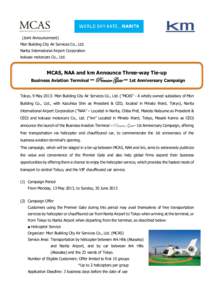 (Joint Announcement) Mori Building City Air Services Co., Ltd. Narita International Airport Corporation kokusai motorcars Co., Ltd.  MCAS, NAA and km Announce Three-way Tie-up