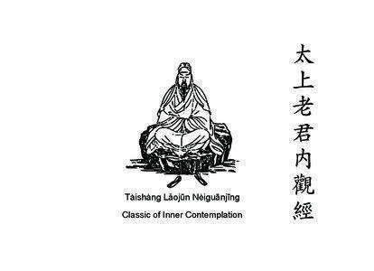 Tàishàng Lǎojūn Nèiguānjīng  Classic of Inner Contemplation