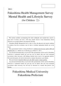 2011  Fukushima Health Management Survey Mental Health and Lifestyle Survey (for Children ①)