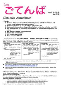 April 20, 2018 No.1319 Gotemba Newsletter Events: 1. Revision of Insurance Rates for the Medical System of Elder Senior Citizens and