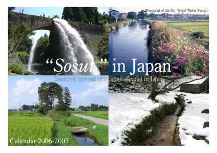 Memorial of the 4th World Water Forum  “Sosui ” in Japan Calendar[removed]