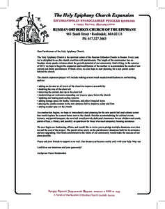 The Holy Epiphany Church Expansion RUSSIAN ORTHODOX CHURCH OF THE EPIPHANY 961 South Street • Roslindale, MAPh: Dear Parishioners of the Holy Epiphany Church,