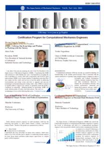 ISSNThe Japan Society of Mechanical Engineers Vol.24, No.1 JulyURL http://www.jsme.or.jp/English