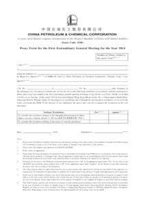 (a joint stock limited company incorporated in the People’s Republic of China with limited liability) (Stock Code: 0386) Proxy Form for the First Extraodinary General Meeting for the Year 2014 Number of Shares related 