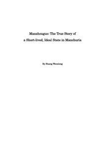 Manzhouguo: The True Story of a Short-lived, Ideal State in Manchuria