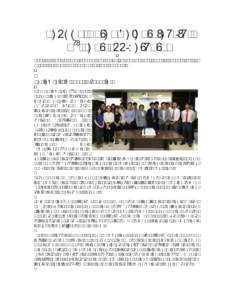 Lenddo Korea celebrates its 1st year anniversary The joint venture has reached another milestone and continues to expand rapidly within the South Korean market and beyond.  September 5thSingapore)