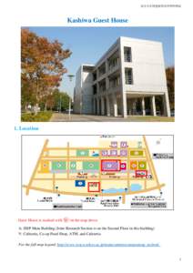 東京大学物性研究所共同利用係  Kashiwa Guest House 1. Location