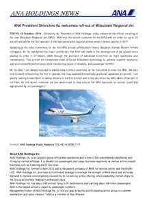 Microsoft Word - ANA President Shinichiro Ito welcomes roll-out of Mitsubishi Regional Jet.doc
