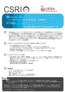 tokyo forum flyer_japanese.ai