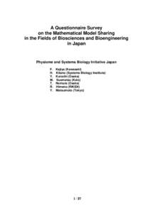 A Questionnaire Survey on the Mathematical Model Sharing in the Fields of Biosciences and Bioengineering in Japan  Physiome and Systems Biology Initiative Japan