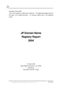 JP Domain Name Registry Report 2004