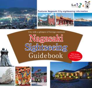 Features Nagasaki City sightseeing information  City with a glimpse of foreign emotions Nagasaki Sightseeing