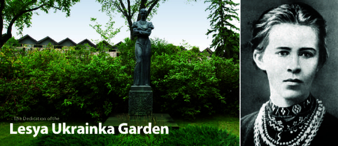 The Dedication of the  Lesya Ukrainka Garden On behalf of the University Library, you are cordially invited to the dedication of the Lesya Ukrainka