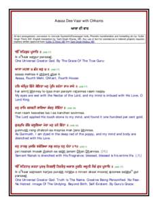 Guru Nanak / Punjab / Punjabi people / Sikhism / Sikh beliefs / Divided regions