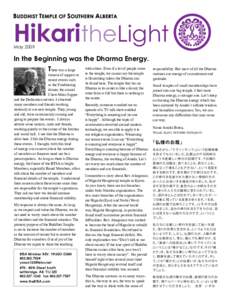 HikaritheLight May 2009 In the Beginning was the Dharma Energy. There was a large