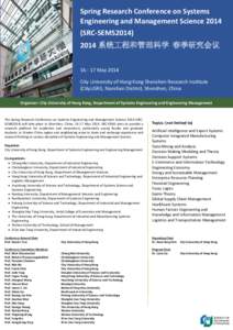 Spring Research Conference on Systems Engineering and Management Science[removed]SRC-SEMS2014) 2014 系统工程和管理科学 春季研究会议 [removed]May 2014 City University of Hong Kong Shenzhen Research Institute