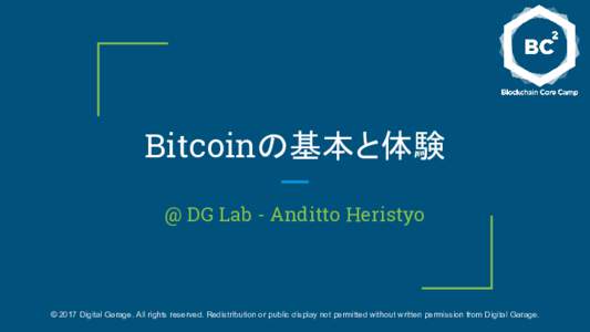 Bitcoinの基本と体験 @ DG Lab - Anditto Heristyo © 2017 Digital Garage. All rights reserved. Redistribution or public display not permitted without written permission from Digital Garage.  Agenda