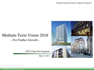 (English translation based on Japanese Original)  Medium-Term Vision 2018 – For Further Growth –  NTT Urban Development