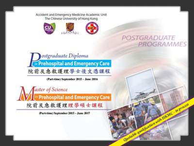 (Part-time) September 2015 – JunePart-time) September 2015 – June 2017 Programme Organizers The programmes are organized by the Accident and Emergency Medicine Academic Unit of the Faculty of Medicine of the