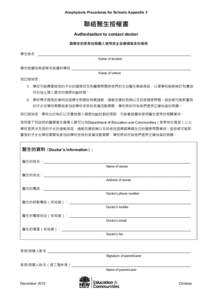 Microsoft Word - chinese_Authorisation to contact the doctor _Appendix 3.doc