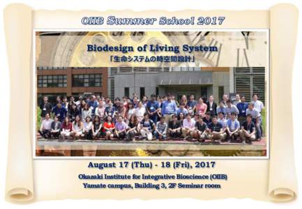 Biodesign of Living System 「生命システムの時空間設計」 August 17 (ThuFri), 2017 Okazaki Institute for Integrative Bioscience (OIIB) Yamate campus, Building 3, 2F Seminar room