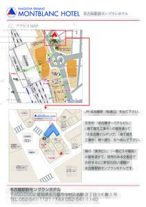 アクセス MAP  JR 名古屋駅『桜通口』を出て下さい。 左手の『名古屋ターミナルビル』 ( 建て替え工事中 ) の前を通って 『大名古屋ビルヂング』（建て替え