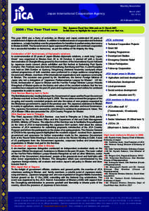 Monthly Newsletter March 2007 VolJapan International Cooperation Agency