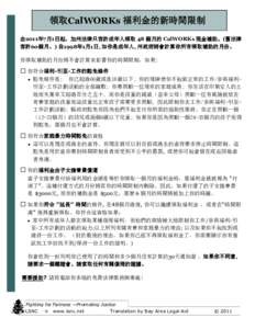 PTT Bulletin Board System / Taiwanese culture / Draft: