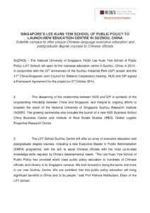 SINGAPORE’S LEE KUAN YEW SCHOOL OF PUBLIC POLICY TO LAUNCH NEW EDUCATION CENTRE IN SUZHOU, CHINA Satellite campus to offer unique Chinese-language executive education and postgraduate degree courses to Chinese official